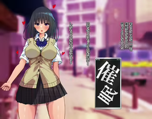 Page 8 of 催●アプリで街中の淫乱女子を自由に抱けるようになったら ～J●も人妻も俺の物～ - preview thumbnail