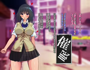 Page 9 of 催●アプリで街中の淫乱女子を自由に抱けるようになったら ～J●も人妻も俺の物～ - preview thumbnail