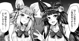 Page 794 of GGGG - preview thumbnail