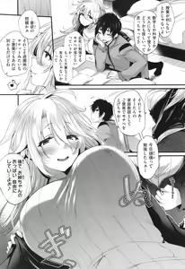 Page 127 of Oshiego to Shika Tsukiawanai - My Student only - preview thumbnail