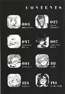 Page 4 of Oshiego to Shika Tsukiawanai - My Student only - preview thumbnail