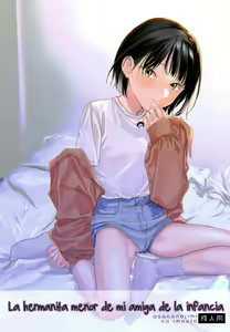 Osananajimi no Imouto | La Hermanita de mi Amiga de la Infancia - hentai manga cover image