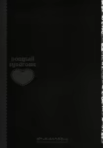 Page 2 of ponytail syndrome - preview thumbnail