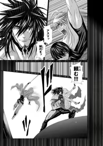 Page 111 of 『地上100階』71-74話特別版 - preview thumbnail