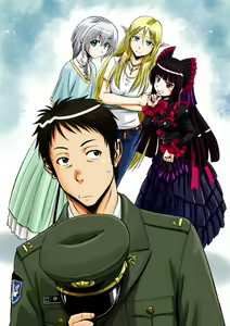 Page 412 of Sao Satoru - preview thumbnail