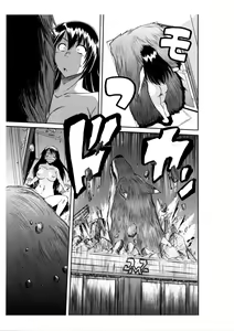Page 429 of Sao Satoru - preview thumbnail