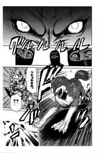 Page 433 of Sao Satoru - preview thumbnail