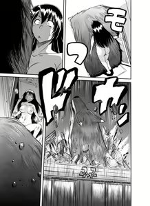 Page 585 of Sao Satoru - preview thumbnail