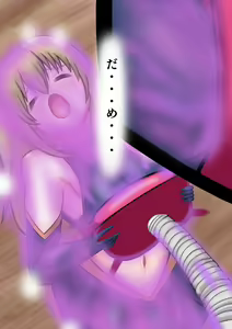 Page 5 of Soujiki ni Nomareru. - preview thumbnail