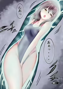 Page 4 of Bousou suru vore Monster - preview thumbnail