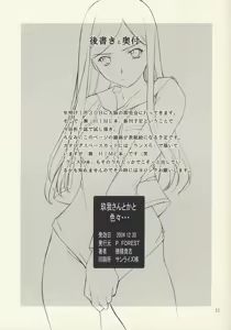 Page 11 of Kuga-san toka to Iroiro... - preview thumbnail