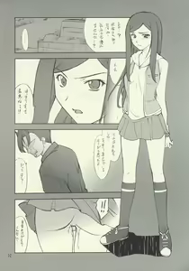 Page 2 of Kuga-san toka to Iroiro... - preview thumbnail