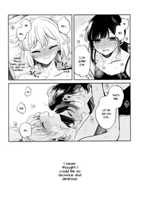 Page 4 of Yokubari na Atashi-tachi - preview thumbnail