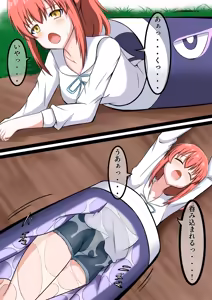Page 4 of Sairai no vore Monster - preview thumbnail