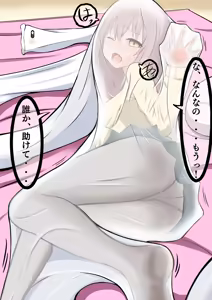 Page 3 of Seifuku Tights-chan to Stocking Monster - preview thumbnail