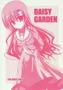 DAISY GARDEN - hentai manga cover image