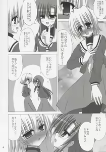 Page 3 of DAISY GARDEN - preview thumbnail