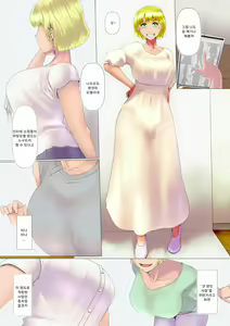 Page 3 of Oku-sama-tachi no Waifu Katsudou 3 | 부인들의 부정부부활동 3 - preview thumbnail
