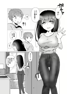 Page 29 of Motokano to   Furin Kankei ni  Naru Ore - preview thumbnail