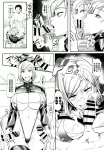 Page 16 of Jujutsu Shoujo 1.0 - preview thumbnail