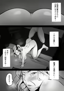 Page 20 of Dairi Shussan Naka no Warui Oya Doushi 2 - preview thumbnail