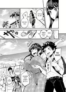 Page 12 of Kanojo ga Gaikokujin ni Netorareru Manga Ouchi Fuck Hen | 여자친구가 외국인한테 네토라레 만화 타락 FUCK편 - preview thumbnail