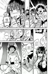 Page 16 of Kanojo ga Gaikokujin ni Netorareru Manga Ouchi Fuck Hen | 여자친구가 외국인한테 네토라레 만화 타락 FUCK편 - preview thumbnail