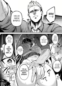 Page 37 of Kanojo ga Gaikokujin ni Netorareru Manga Ouchi Fuck Hen | 여자친구가 외국인한테 네토라레 만화 타락 FUCK편 - preview thumbnail