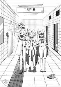 Page 6 of Ain Soph Aur  Genkai Goudou - Ain / Soph / Aur  Push the envelope Anthology - preview thumbnail