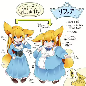 Page 243 of potyakitune ぴくるす 21354883 - preview thumbnail