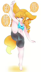Page 517 of potyakitune ぴくるす 21354883 - preview thumbnail