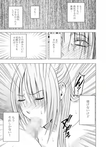 Page 52 of Chikan Otori Sousakan Kyouka Ch. 5 ~Fukanshou kara no Handou de Ikiyasuku natte shimatta Karada~ - preview thumbnail