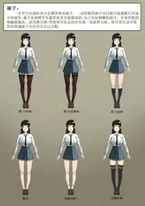 Page 5 of 相模学院整合 - preview thumbnail