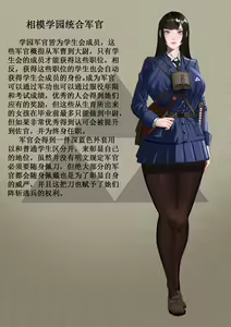 Page 8 of 相模学院整合 - preview thumbnail