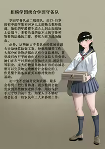 Page 10 of 相模学院整合 - preview thumbnail