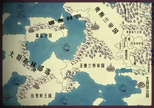 Page 2 of 断牙山 - preview thumbnail