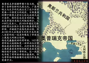 Page 22 of 断牙山 - preview thumbnail