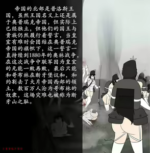 Page 24 of 断牙山 - preview thumbnail