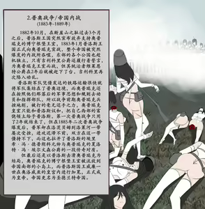 Page 26 of 断牙山 - preview thumbnail