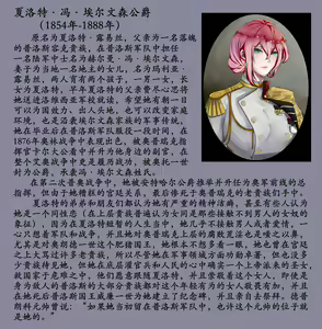 Page 28 of 断牙山 - preview thumbnail