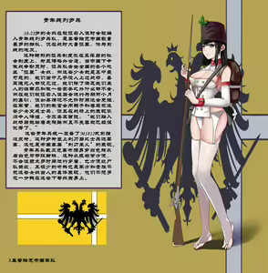 Page 30 of 断牙山 - preview thumbnail