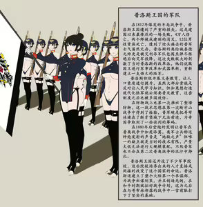 Page 32 of 断牙山 - preview thumbnail
