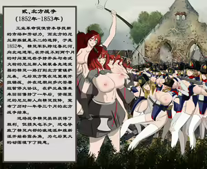 Page 40 of 断牙山 - preview thumbnail