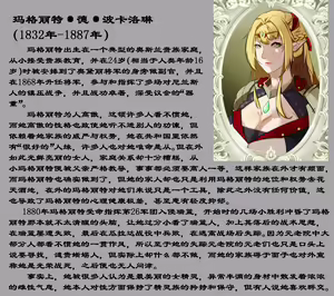 Page 50 of 断牙山 - preview thumbnail