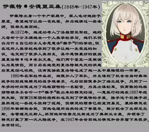 Page 51 of 断牙山 - preview thumbnail