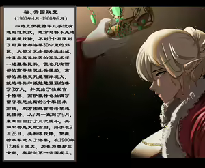 Page 54 of 断牙山 - preview thumbnail