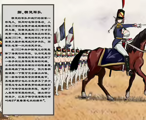 Page 56 of 断牙山 - preview thumbnail
