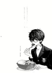 Page 3 of Yusuke wa Doushitai? - preview thumbnail