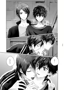Page 34 of Yusuke wa Doushitai? - preview thumbnail