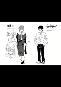 Page 261 of Virgin Eaters + Settei Shiryou & Rough Shuu - preview thumbnail